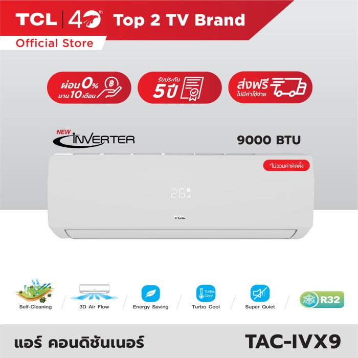 Tcl rilis ac inverter dengan fitur gentle cool tawarkan pengalaman dingin lebih alami